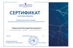 СКАН 05